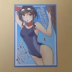 綺麗にしてもらえますか。3巻 アニメイト 特典 - メルカリ