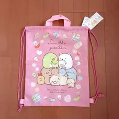 すみっコぐらし　ナップザック　リュック　お着替え袋　ピンク　持ち手付きのサムネイル