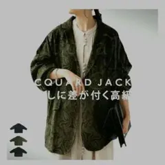 アンティカ★ペーズリー柄ジャケット★新品タグ付き