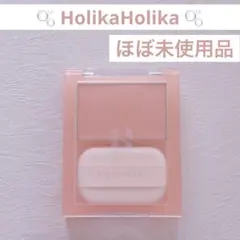 【ほぼ未使用】 ホリカホリカ ティンテッドミルククリームブラッシュ