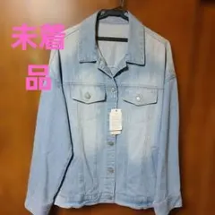 淡い青色デニムジャケット