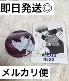 ブルーロック アレクシス・ネス 缶バッジ ぱしゃこれ