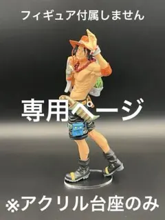 ペコちゃーん。様 リクエスト 2点 まとめ商品