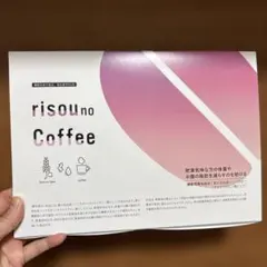 確実正規品 公式購入 りそうのコーヒー 30包set. - メルカリ
