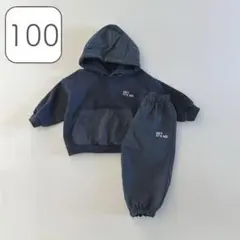 【10/14までSALE】キッズ パーカー セットアップ 100cm