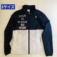 ルコックスポルティフ スポーツジャケット ネイビーホワイト Sサイズ