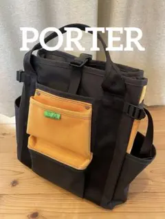 ポーター　ユニオン　トート　リュック　吉田カバン　2WAY PORTER