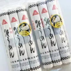 阿波名産 半田そうめん 2袋 6束 900g 旭印 竹田製粉製麺 - メルカリ