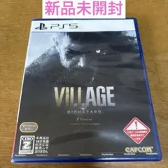 2026年最新】バイオハザード ヴィレッジ 未開封の人気アイテム - メルカリ