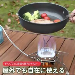 ガスコンロ 折りたたみ式 コンパクトキャンプストーブ 六角形防風設計卓上コンロのサムネイル