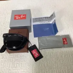 Ray Ban サングラス　RB4105
