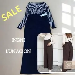 No.4【SALEです⭐️】新品✨サロペットコーデset❣️ ビッグカラーニット♡