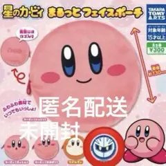 星のカービィ まるっとフェイスポーチ　メタナイト