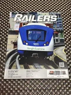2026年最新】鉄道グッズ・鉄道部品の人気アイテム - メルカリ