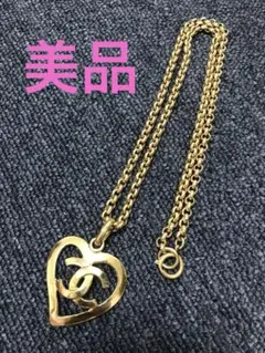 美品⭐︎ シャネル　CHANEL ヴィンテージ　ハート ネックレス　ココ