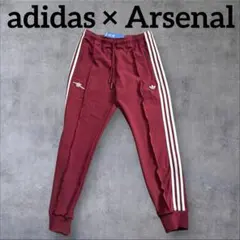 adidas Arsenal トラックパンツ XL 新品タグ付き