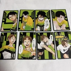 ハイキュー！！ 援 ボドゲ ボードゲーム 佐久早聖臣 古森元也 飯綱掌