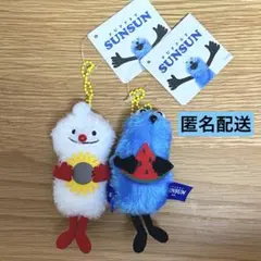 【新品/セット売り】パペットスンスン ぬいぐるみマスコット Summer ver