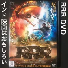 RRR DVD バーフバリ マッキー　サーホー　マガディーラ　ジョン・ウィック