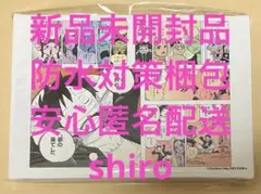 ワンピース フルカラーアートボード 夢の一枚 ルフィ&カタクリ 新品未