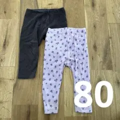 ユニクロ　レギンスパンツ　80センチ　花柄　無印　保育園　まとめ売り