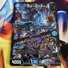 2026年最新】ボンキゴ gpの人気アイテム - メルカリ