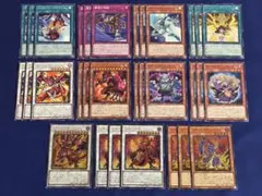 遊戯王《レッドデーモンズドラゴン》 新規デッキパーツ
