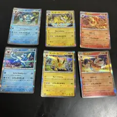 ポケカ 6枚セット まとめ売り ポケモンカード - メルカリ