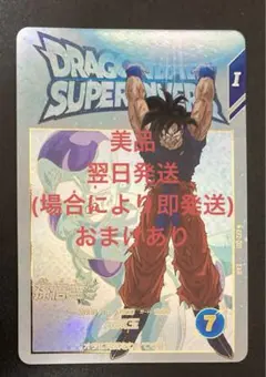 2026年最新】ドラゴンボールスーパーダイバーズ ex ex2-001の人気