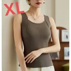 【XLカップ付きキャミソール】ブラウン　保温　あたたかい　着やせ 背中スッキリ
