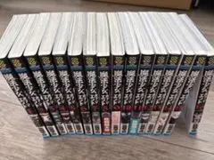 闇金ウシジマくん 1巻〜46巻（全巻）セット - メルカリ