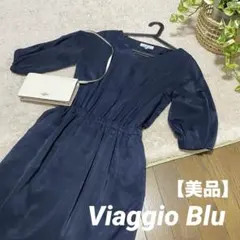 *。*MIMOZA*。*ご相談お気軽に様 リクエスト 2点 まとめ商品