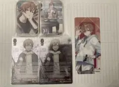 プロセカ 東雲彰人