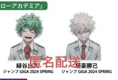 ヒロアカ ダイカットステッカー 緑谷出久 爆豪勝己 おさなな