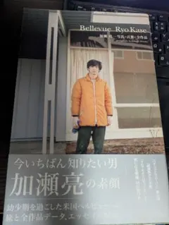 2026年最新】belle vueの人気アイテム - メルカリ