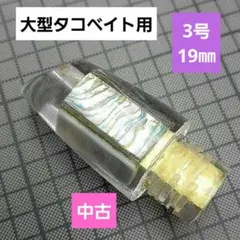 2026年最新】トローリング ヘッドの人気アイテム - メルカリ