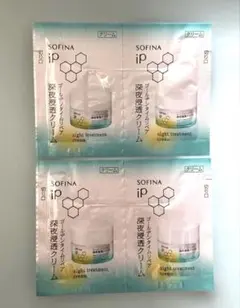 SOFINA iP スキンケア サンプルセット - メルカリ
