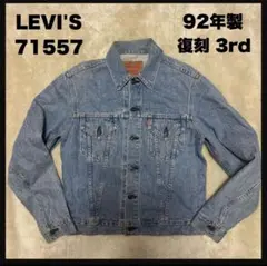 2025年最新】71557 40の人気アイテム - メルカリ