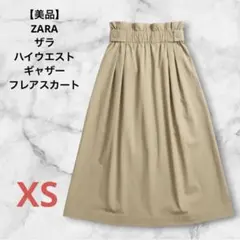 完売品✨ ZARA ザラ ハイウエスト ギャザー フレアスカート ベージュ XS