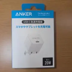【未開封】Anker PowerPort III 20W Cube USB-C