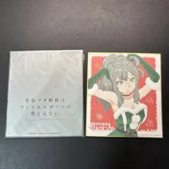 江ノ電×青春ブタ野郎はランドセルガールの夢を見ない コラボ切符券
