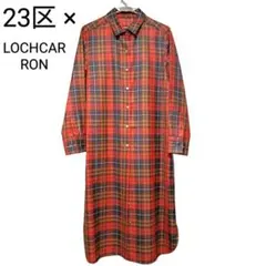 2025年最新】23区 ロキャロンの人気アイテム - メルカリ