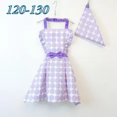 【女の子用】くすみパープルの北欧ドット柄エプロン・三角巾｜120-130｜フリル