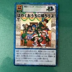2026年最新】旧デジモンカード cdの人気アイテム - メルカリ