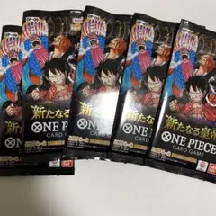 2026年最新】新たなる皇帝 boxの人気アイテム - メルカリ