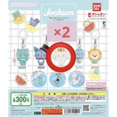 ジェオチャム jo1 白岩瑠姫 ルル めじるしアクセサリー