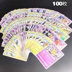 【408】　ポケモンカード デデンネ 100枚セット 匿名配送