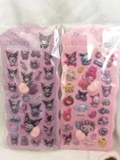 最新！おしりぷにぷにシール　ぷっくりシール　2枚セット