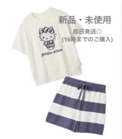 【最終お値下げ！】ジェラピケ×サンリオ スムーズィーセットアップ キティちゃん