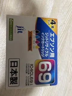 エプソンインクカートリッジ　69用　ジット JIT-KE694P